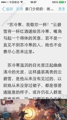 幸运彩app官方版下载